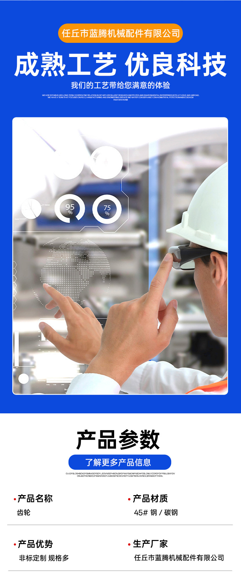 Manufacturer Custom-Made Industrial Gears with Hard Toothed Surfaces, 45 Steel Drive Wheels, Heavy-Duty Non-Standard Custom-Made Small Gears