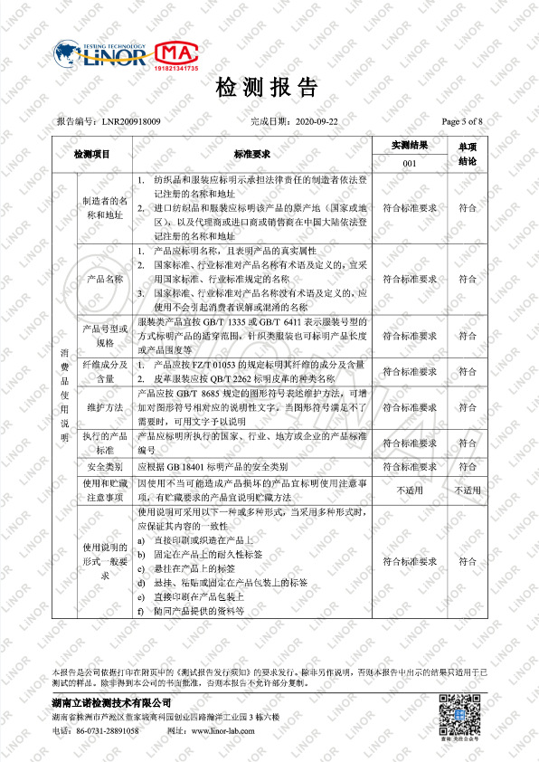 微信?片_20201227112926