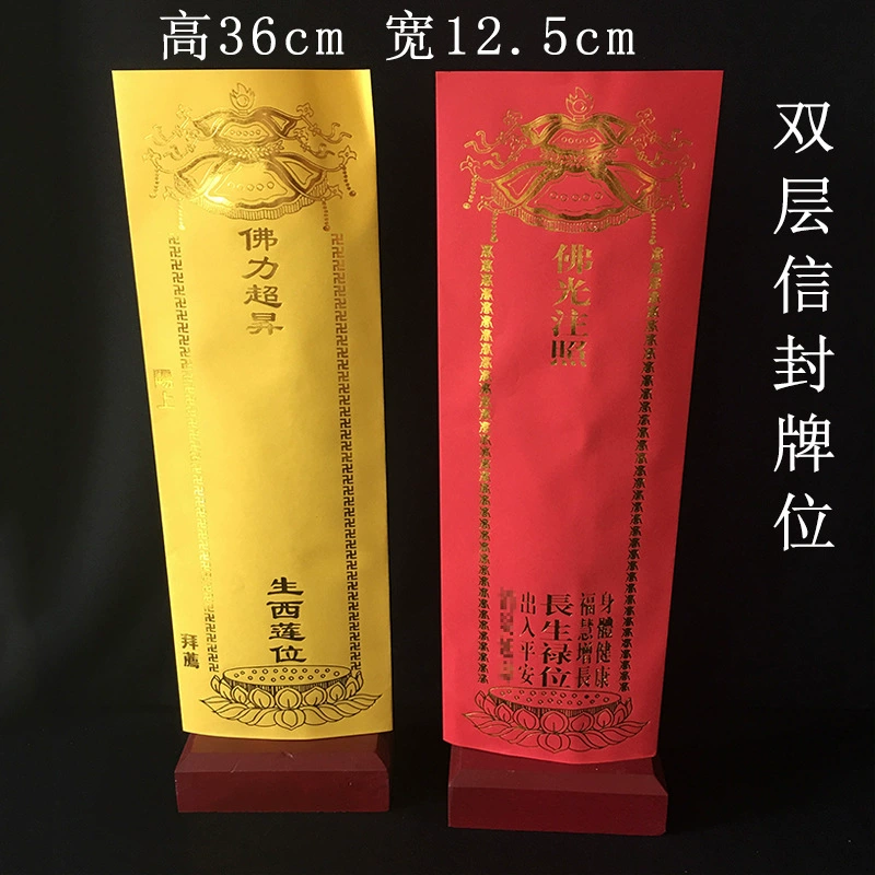 36 см Fuhui рост Бронзовый чехол с сокровищами двойной конверт карта бумажная Обложка Легкий Эскиз книги Xilian легко писать