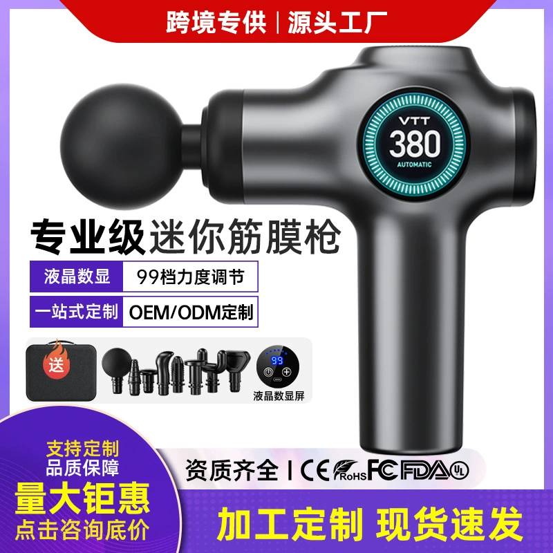 Кастомизированный мини-фасциальный пистолет для кросс-граничной торговли на Amazon, популярный массажер для мышц, перезаряжаемый мышечный пистолет OEM.
