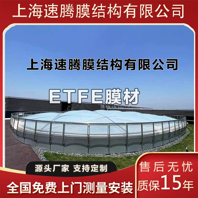 Мембрана из материала ETFE Мембранная конструкция Материал из мембраны ETFE Мембрана с высокой светопропускаемостью Ландшафтная мембрана Солнечная комната Натяжная мембрана Освещение атриума
