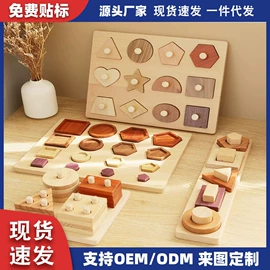 其他益智玩具;积木类;拼图、拼板