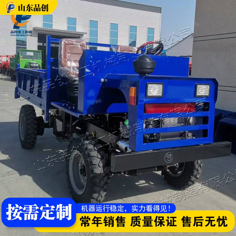 柴油农用拉粮运输四轮车 工程砂石土方运输车 Diesel 4-wheeler
