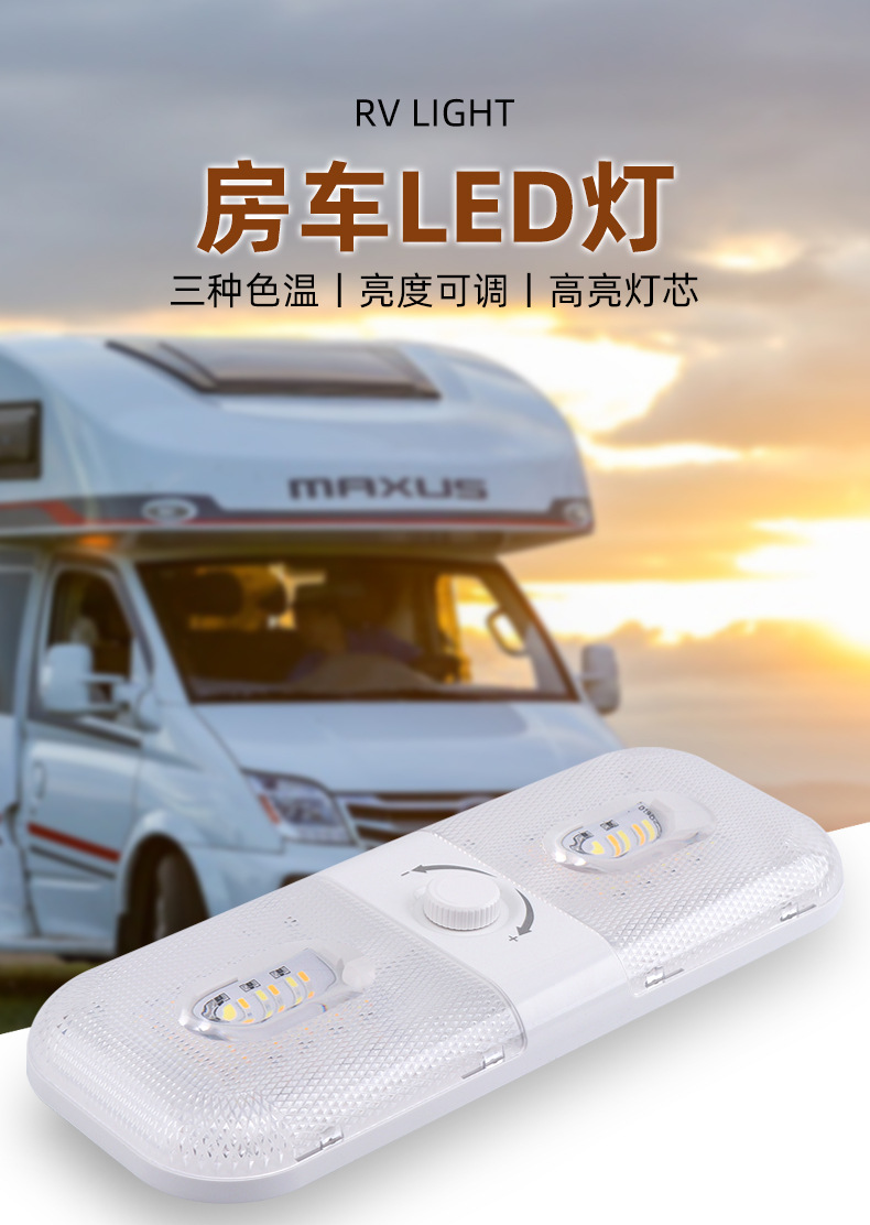Car RV Light Reading Light 204LED Truck Compartment Light 12v Roof Light Camping Outdoor Boat Light