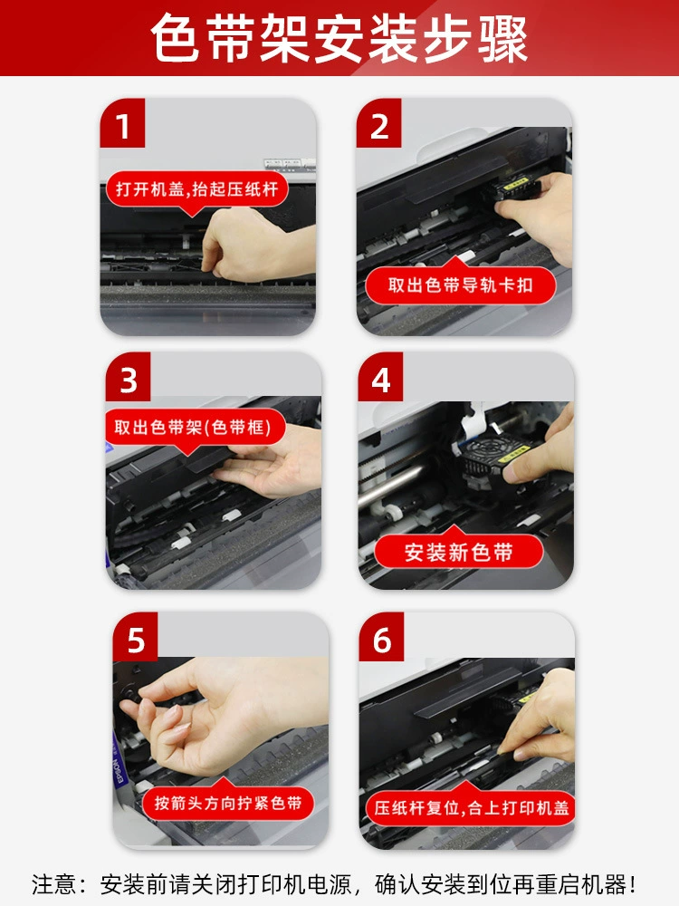 Подходит для Epson 630K лента LQ-730K 610K 635K 735K 615kii 630K2 LQ80KFFF