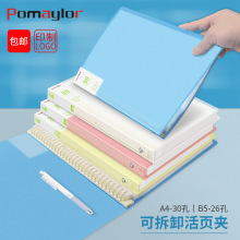 a4��ҳ��30���ļ��в�ҳb5���ɲ����ϲῨ��26�׻�ҳ����ҳ����