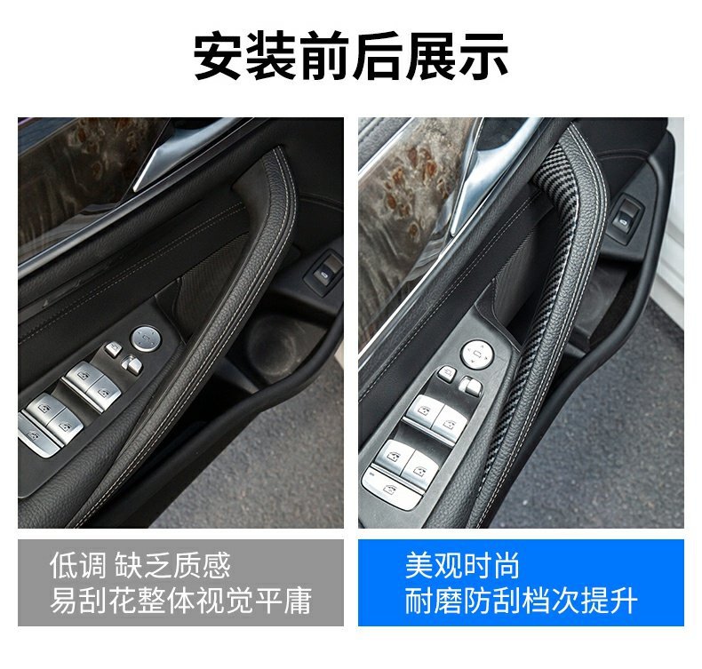 Suitable for 18-23 Bmw 5 Series Inner Handle 528 530Lig30 Door Inner Armrest Door Handle Inner Handle