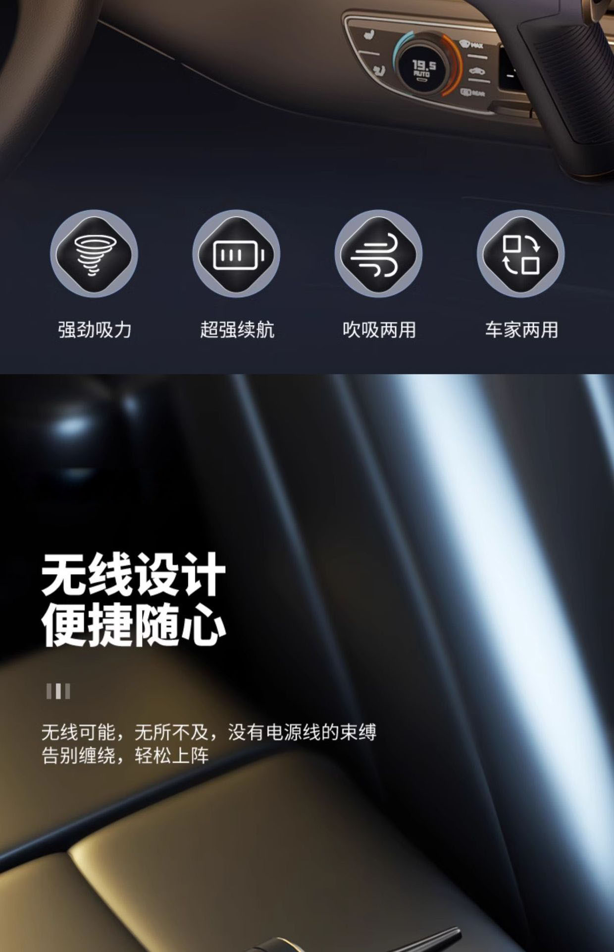 Car Vacuum Cleaner Car Wireless Charging Suction and Blowing Dual-purpose Household Small Mini Handheld Car High Power in Car