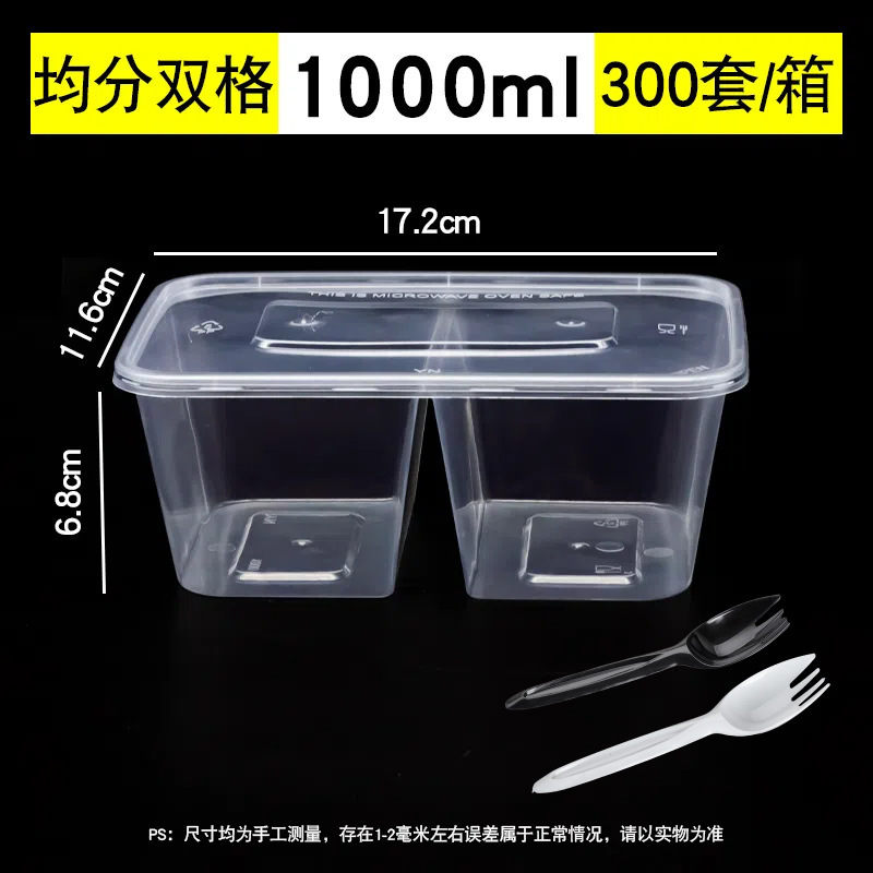 500/650750ml长方形一次性餐盒三格两分多格外卖快餐透明打包盒|undefined
