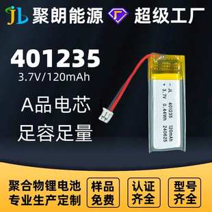 ����401235�ۺ����늳� ����̖��Ҏ���늳� �m��춸��N��ӮaƷ