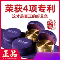 # Портативный набор для моксотерапии Oumai: коробка для мокса-терапии, инструмент для домашнего фумигирования, палочки для мокса, колонна для мокса, банка для хранения.