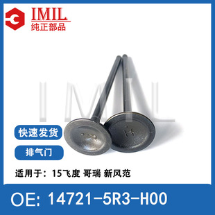 �m��춱���15�w�Ȱl�әC���T14721-5R3-H00 L15B2  L15B5