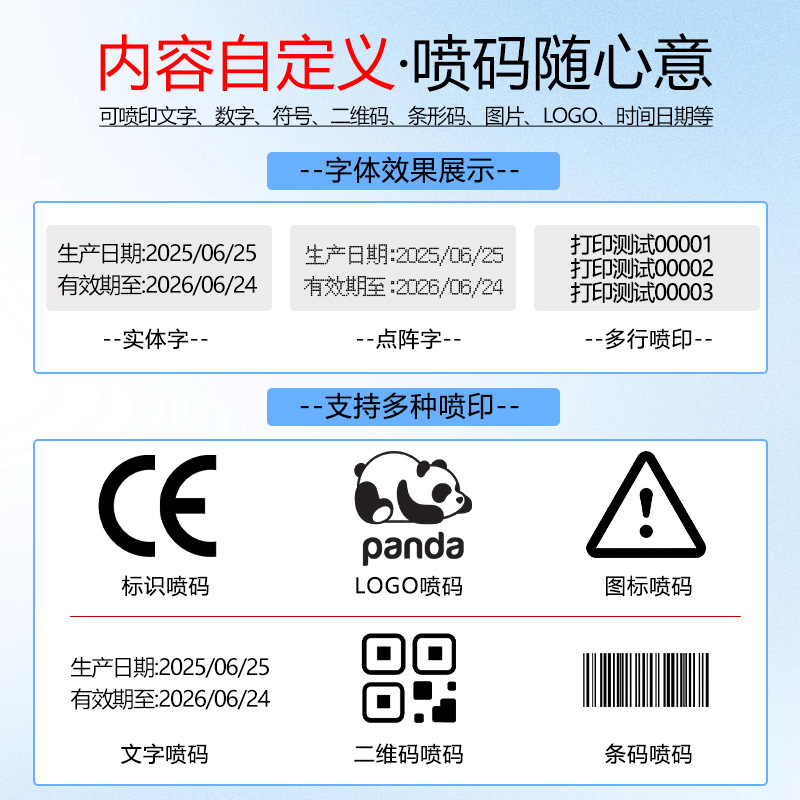 Máquina de marcado de mano inteligente Máquina de inyección de código pequeña Fecha de producción Código QR Precio Máquina de código de barras image 3