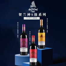 �R�m�����R�mɽ�ЙC��ϼ��ɼt���Ѿ�&ldquo;�t��S3&rdquo;750ML/ƿ