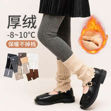 秋冬季加厚女童加绒打底裤儿童堆堆袜套女孩外穿九分连裤袜打底袜