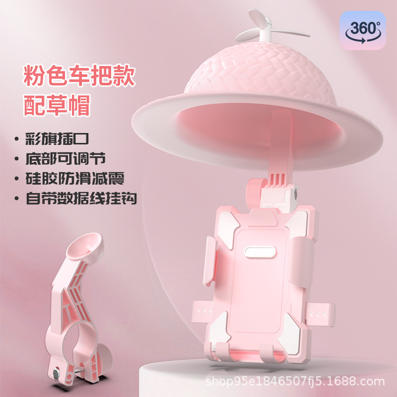 2025新款电动车手机支架摩托车自行车车载外卖骑手一键锁紧支架|undefined