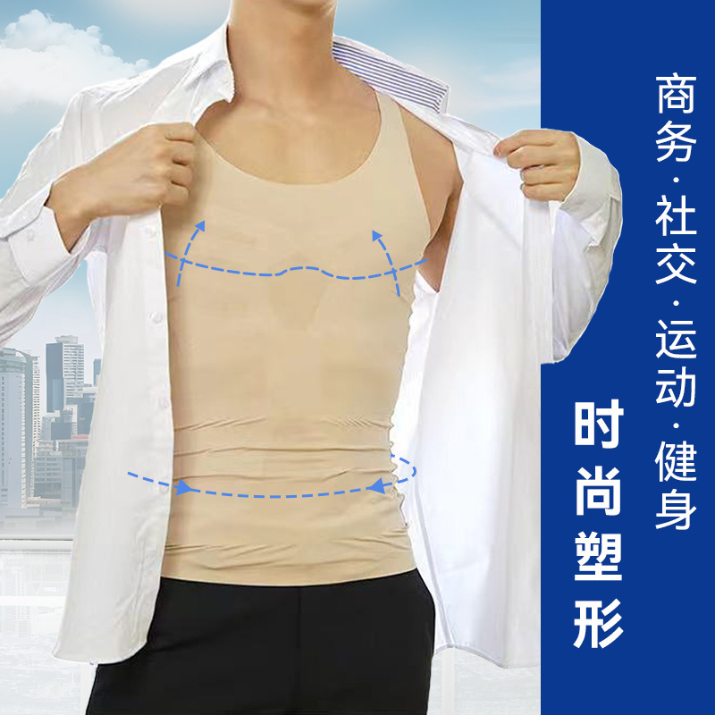 Seamless Compression Vest Shapewear for Men, Anti-Bulge Chest Binder, Tummy Control, Slimming, Tight-Fitting Waist Trainer, Thin Shapewear