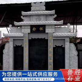 家族墓碑石批发 墓用石雕厂 公墓石头产品图片价格