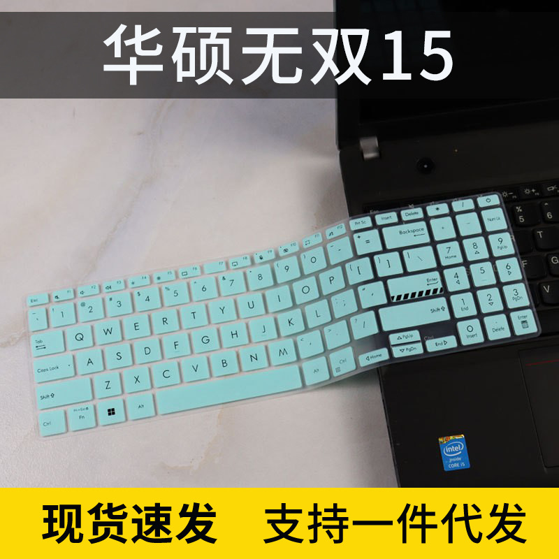 Applicable to Asus fearless 16 2022 16-inch keyboard protective film X1603Z computer sticker M1603Q set