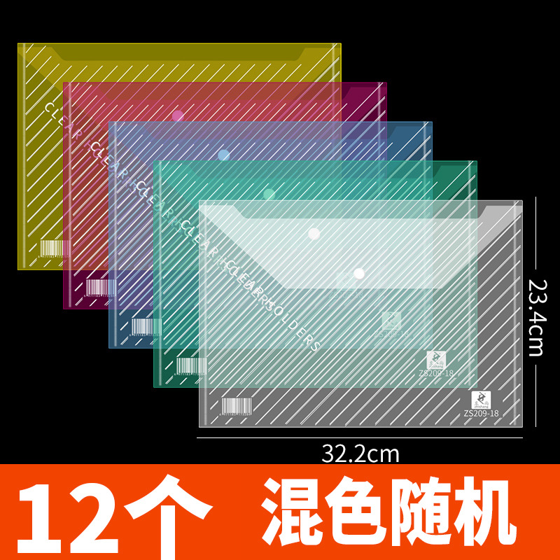 ZS209-18 임의 색상 줄무늬 12