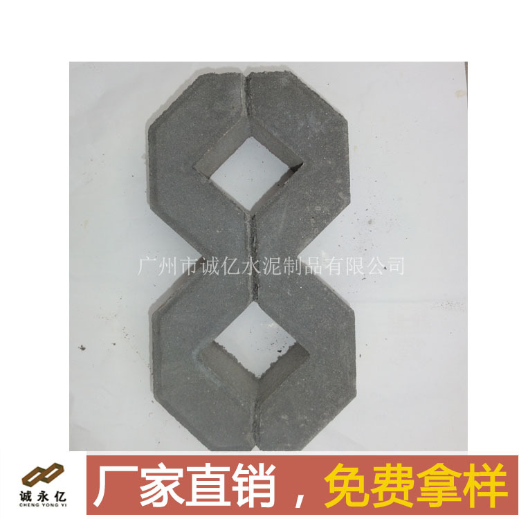 水泥预制八字草坪砖 双8字停车场植草砖 绿色生态耐磨 厂家供应