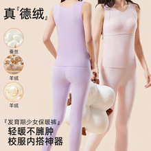 女童秋裤学生羊绒高腰护肚保暖裤无痕德绒内穿打底裤秋冬校服神器