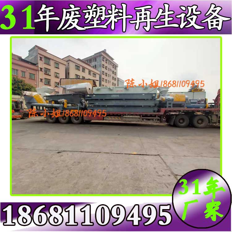 可乐瓶 矿泉水瓶回收破碎清洗流水线设备 PET破碎清洗流水线