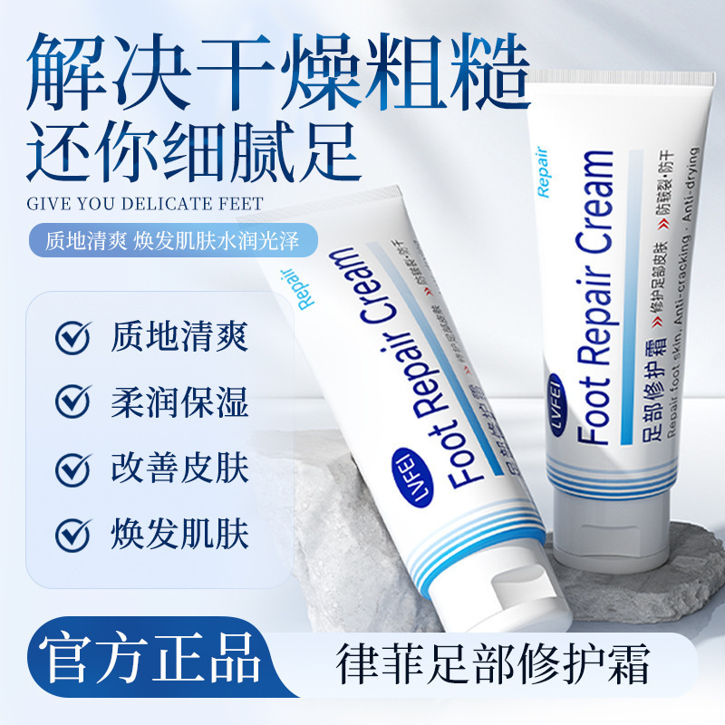 La crema de reparación de pies filipina rejuvenece la piel para hidratar la piel en otoño y invierno, anti-agrietamiento, cuidado suave, mejora la rugosidad, hidratación y suavidad.