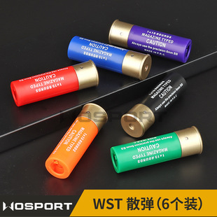 WOSPORTWST散弹弹匣模型户外散弹模型真人CS野战战术装备-阿里巴巴
