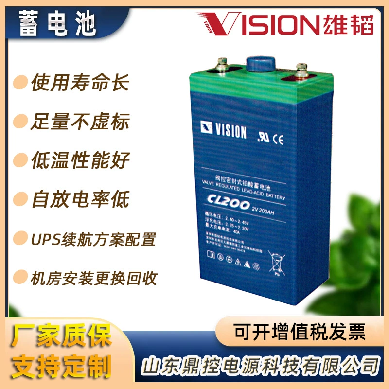 VISION Weishen 6FM150-X аккумулятор с длительным сроком службы свинцово-кислотный 12В150А·ч мониторинг пожара DC дисплей