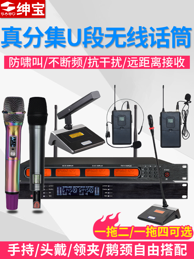 Free Shipping Wireless Microphone One-To-Two/Four/Eight Professional True Diversity U-Band Lavalier Handheld Headset Home Microphone