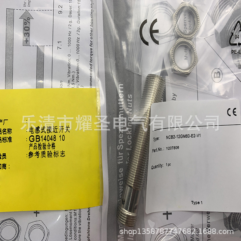 实物拍摄 全新NCB2-12GM60-B3-V1 接近开关 质保一年