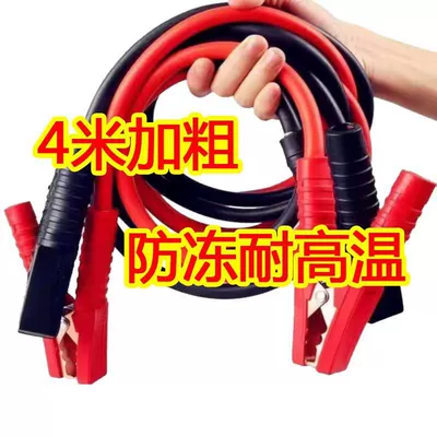 wire is thickened, and the wiring is – Car on the line of fire - welfare-only-18-places-left-232m-square-upgraded-model-off-roadtruck-only