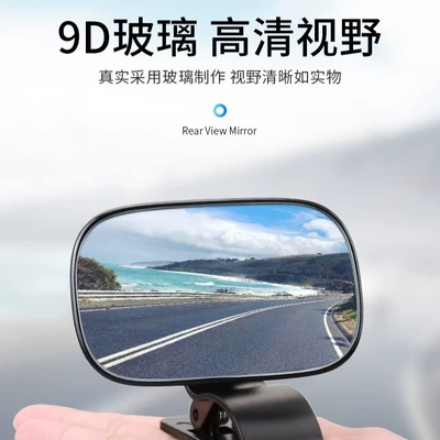 spot mirror auxiliary universal wide-angle – Large field of view rear view auxiliary mirror