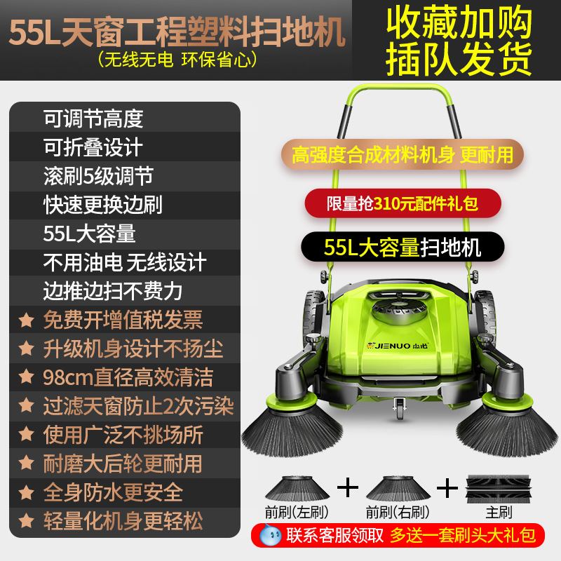 55L 썬루프 모델 + 소재 강화 + 필터 강화