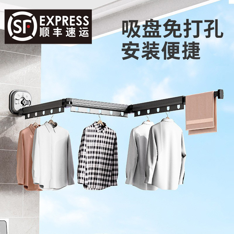 Balcón percha de ropa plegable colcha de pared secado varilla aleación de aluminio ropa retráctil secado ropa varilla ropa colgando ropa punzón ventosa libre