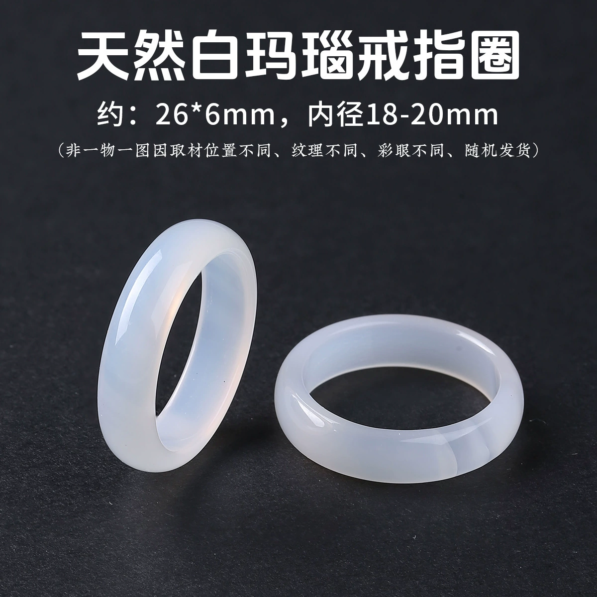 Кольцо Ring LINK JD GEMS универсальное агатовое нефритовое кольцо, 26×6 мм (внутренний диаметр 18–20 мм), унисекс элегантное