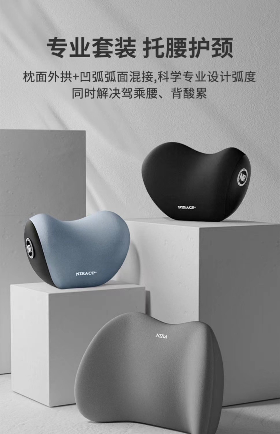 Car Headrest Waist Support Memory Foam Cushion Waist Support Waist Support Pillow Waist Support Car Red Waist Support suit