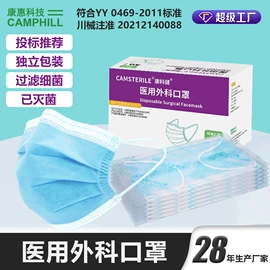 一次防护手套;无尘纸无尘布;防化服