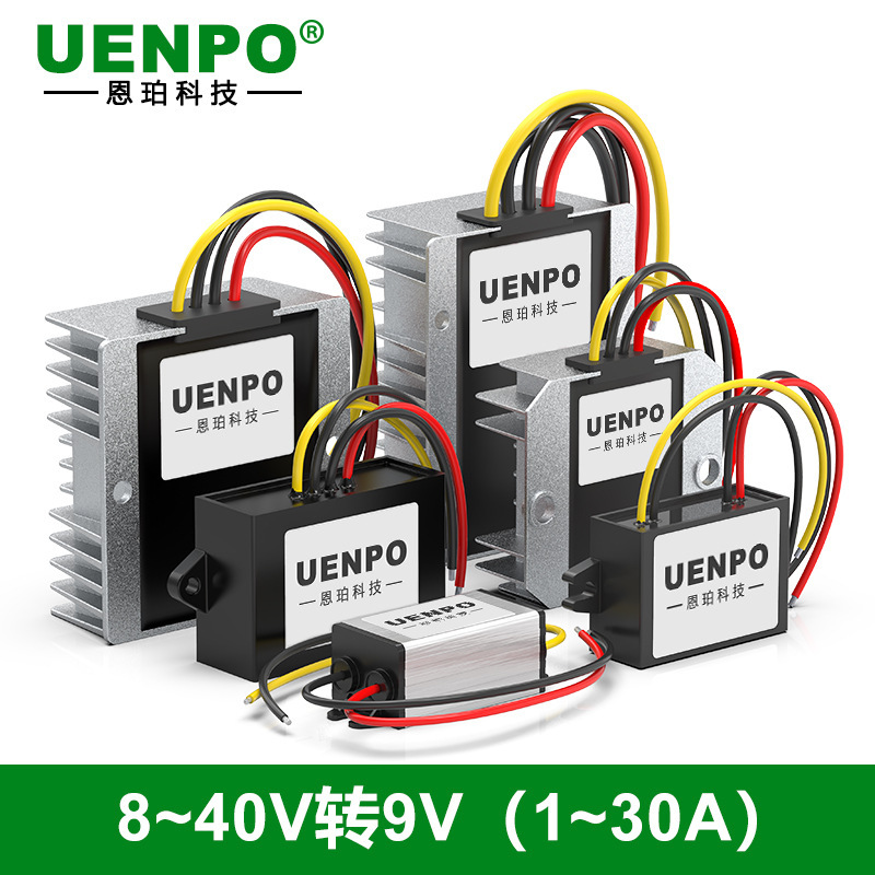 12V24V to 9V power supply step-down Module 12V to 9V DC transformer 24V reduced 9V vehicle-mounted converter 12V24V to 9V power supply step-down Module 12V to 9V DC transformer 24V reduced 9V vehicle-mounted converter