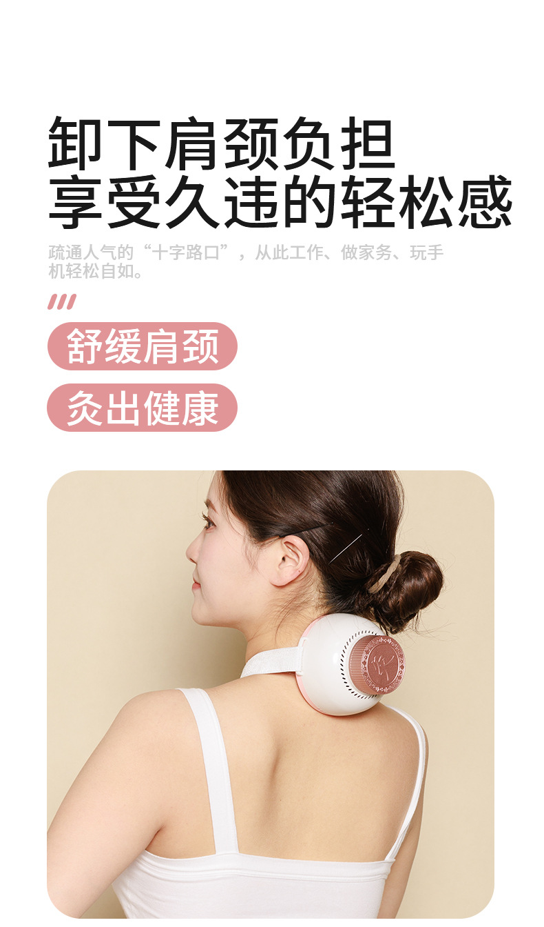 Smoke-Filtering Moxibustion Box Portable Warming Device for Chest Abdomen and Back with Mugwort Essential Oil 10ml specifications