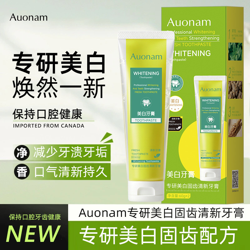 Auonam se especializa en blanqueamiento, fijación de dientes, pasta de dientes fresca, brillante, limpio, suave, no daña los dientes, fabricante de fragancia