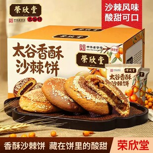 �S��ֱ�l�s����̫������ɳ����700g���y���c��ʳ�c��ɽ���خa
