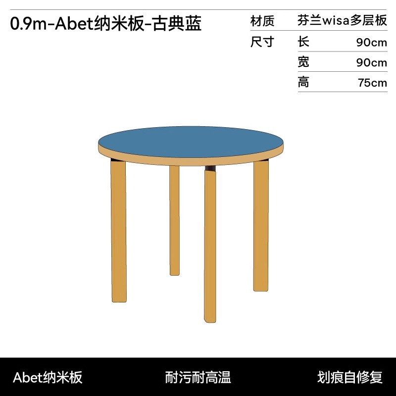 Diámetro 90cm-Abet nano tablero-azul clásico