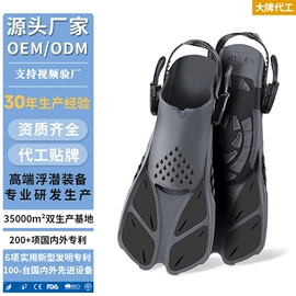 浮潜套装;泳镜;脚蹼、手蹼