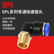 SNSYӿֱǏͨݼy^SPL4-M5 01 02 03 04