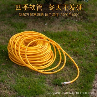 High-pressure Spray Pipe 8.5mm Agricultural Fully Braided Spray Hose PVC Pesticide Spray Pipe Sprayer Water Outlet Hose