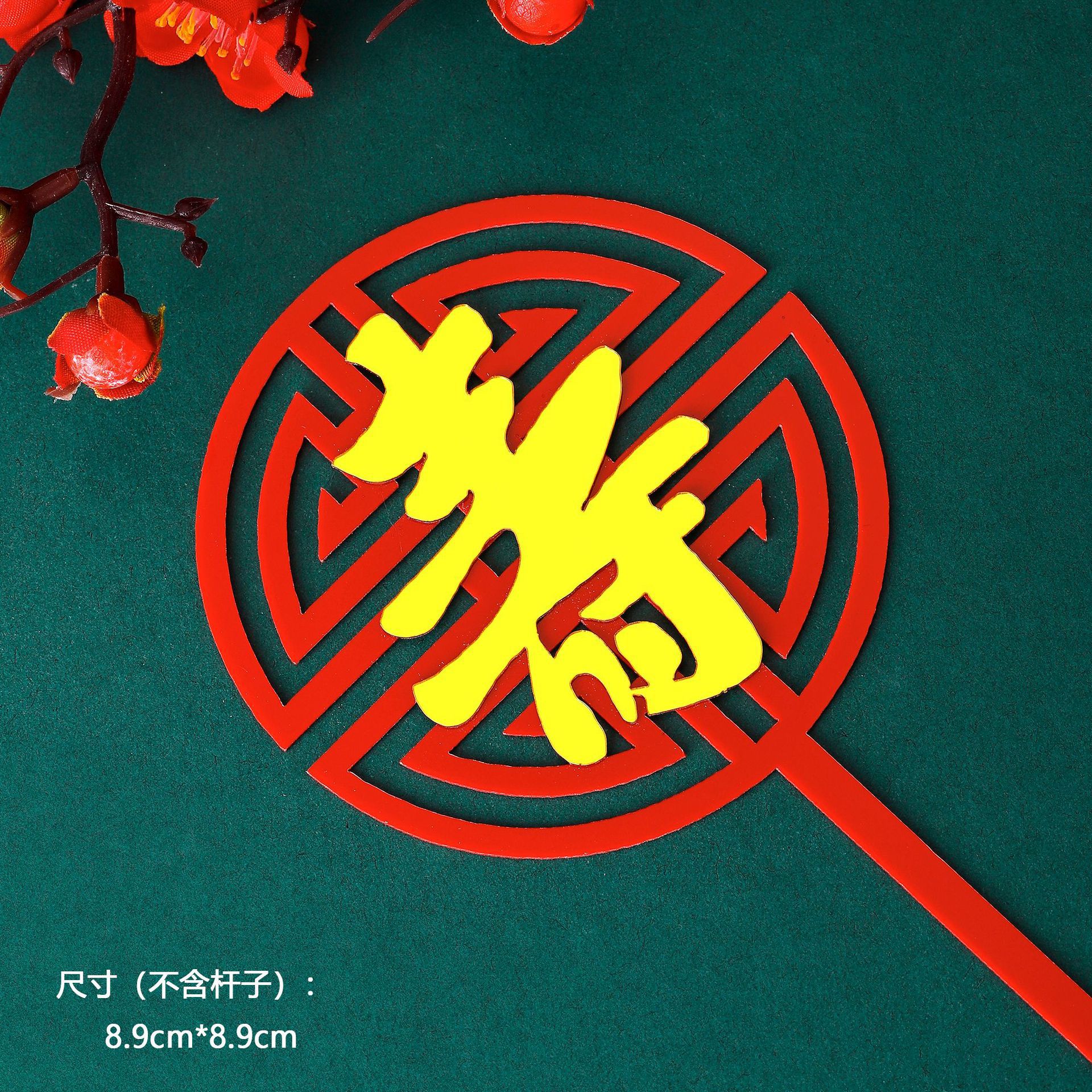 Xiangyun traje pastel decoración cumpleaños plug-in cumpleaños bandera 10 paquete Grúa de acrílico de doble capa