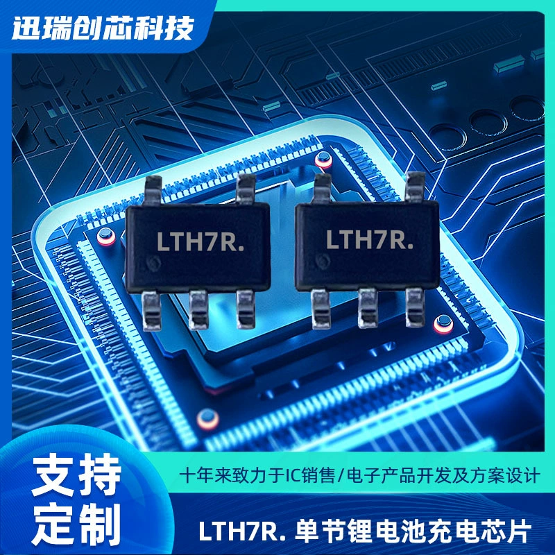 Одноклеточный зарядный чип для литиевой батареи FM/Fuman 4054.LTH7R/J, зарядный ток 500 мА