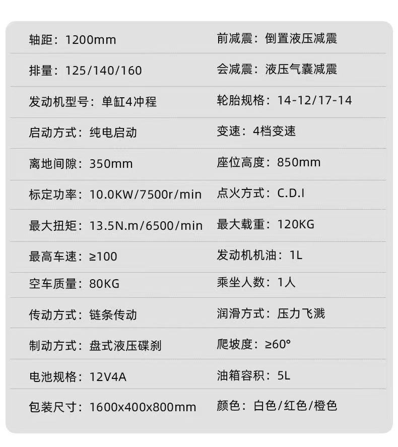 K65 off-road vehicle 125CC double beam power all-terrain competitive mountain field front 17 inch rear 14 inch motorcycle